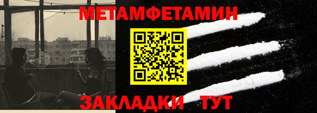 Amphetamine Розовый Кропоткин