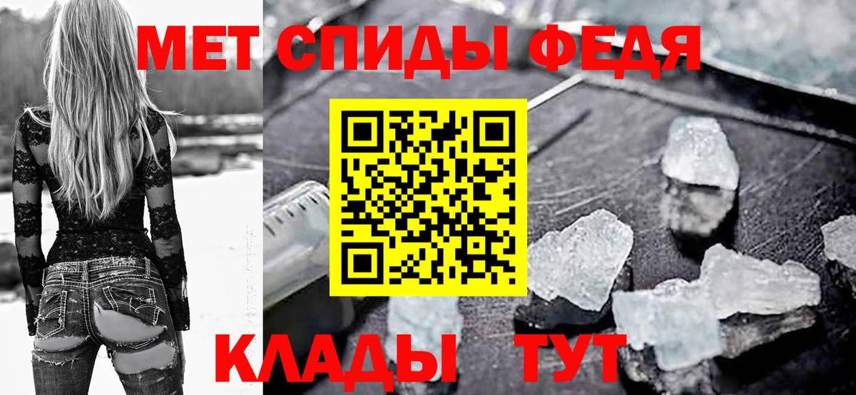 АМФЕТАМИН 97%  Вход с VPN  маркетплейс клад  Кропоткин  АМФ 