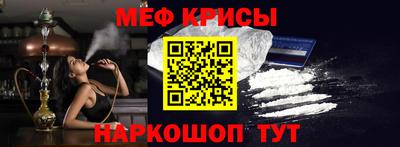 меф Гагарин