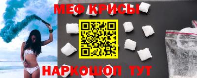 меф Гагарин