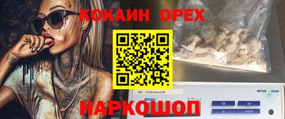 бутик Гай