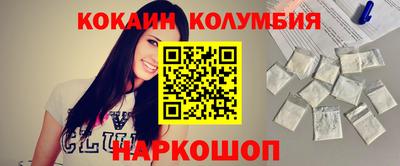бутик Гай