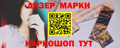 бутик Гай