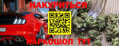 бутик Гай