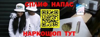 ALPHA PVP Гатчина