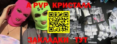меф Гагарин