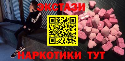 бутик Гай