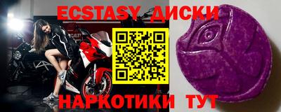 бутик Гай