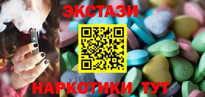 бутик Гай