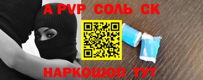 меф Гагарин