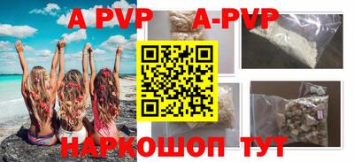 ALPHA PVP Гатчина