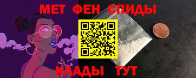 меф Гагарин