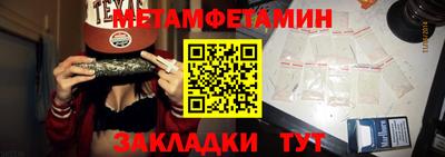 меф Гагарин
