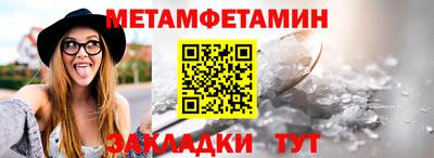 ALPHA PVP Гатчина