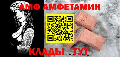 бутик Гай