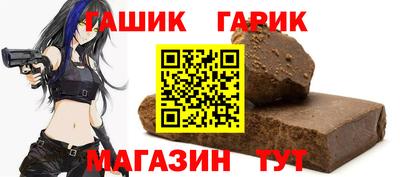 бутик Гай