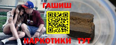 бутик Гай