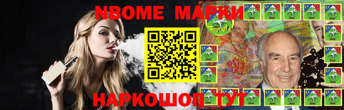 МЕФ   ГАШ  LSD-25  Гашиш  Вход с VPN  Кропоткин  Каннабис  КОКАИН  Каннабис 