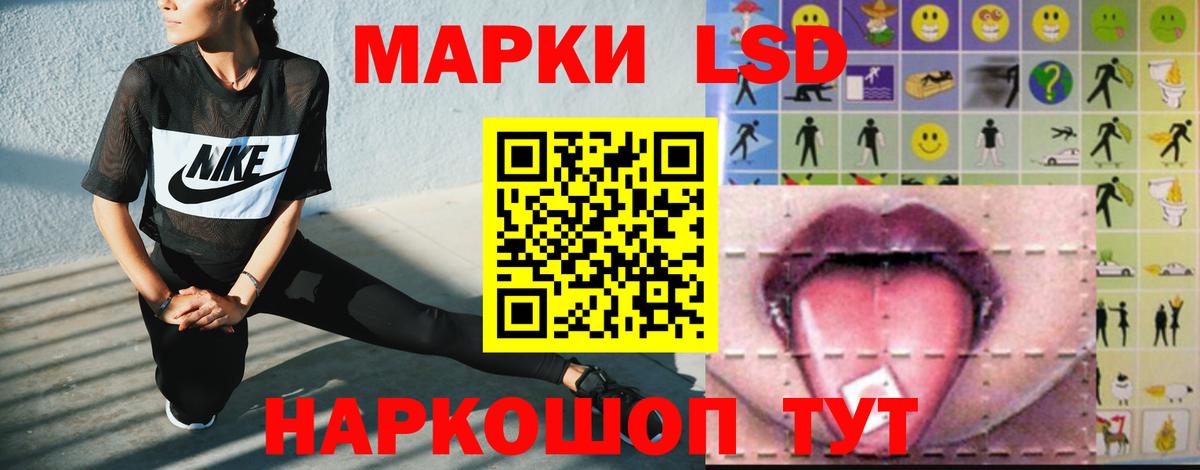 Кропоткин  Лсд 25 экстази ecstasy  LSD-25 экстази кислота  Вход с VPN 