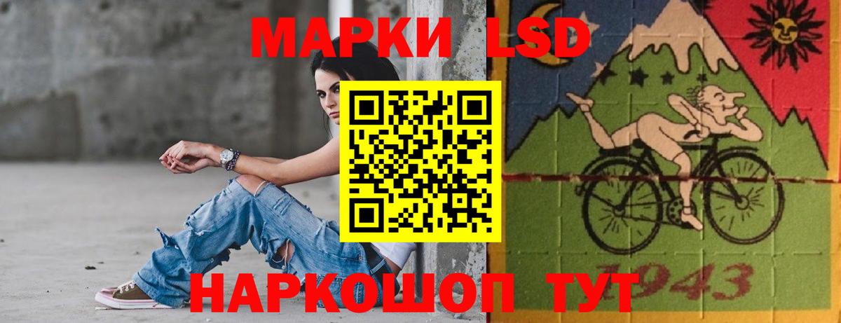 LSD-25 экстази кислота Кропоткин