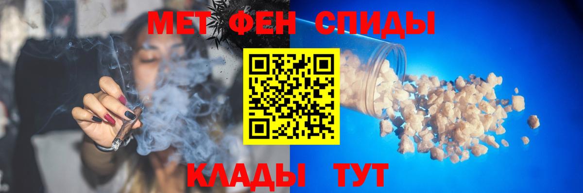 Первитин Декстрометамфетамин 99.9% Кропоткин