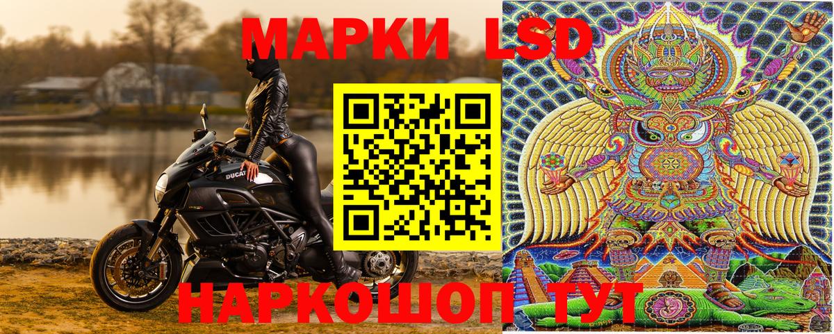 Кропоткин  Марки NBOMe 1500мкг  Вход с VPN 