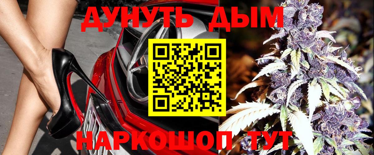 Шишки марихуана тримм  Вход с VPN  Каннабис марихуана  Марихуана AK-47  МАРИХУАНА тримм  Кропоткин 
